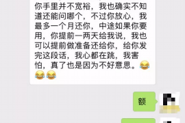 桥西工资清欠服务